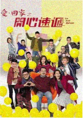 电视剧雾港迷局海报