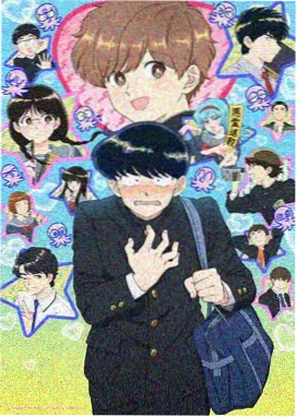 动漫第九号观测站海报