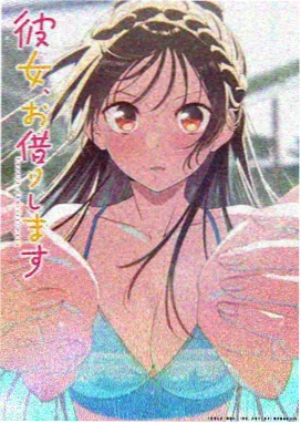 动漫纸鸢与少年海报