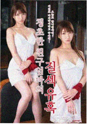 电视剧三十九度灰海报